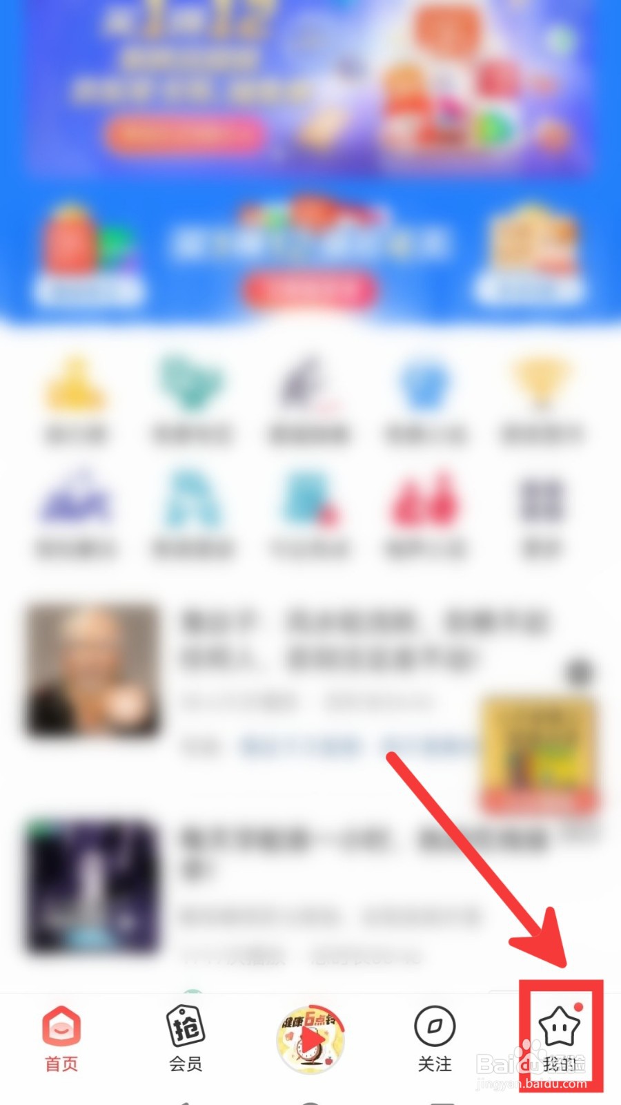 喜马拉雅怎么开启驾驶模式