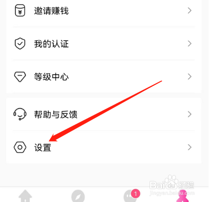 安卓版丝语同城聊天如何清除缓存
