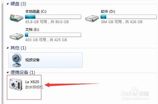 如何让手机当电脑摄像头