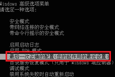 如何修复受损的windows系统