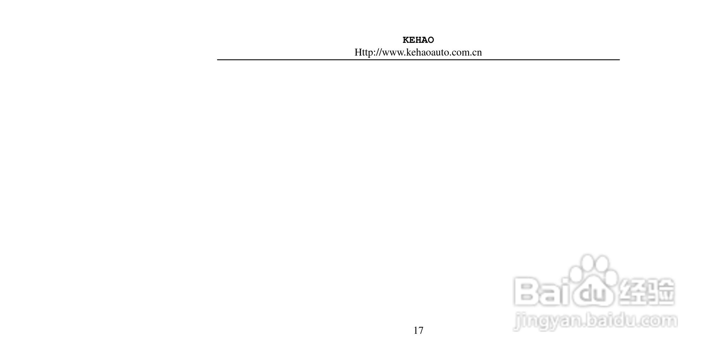 kh106 温湿度控制仪说明书V0.8:[2]