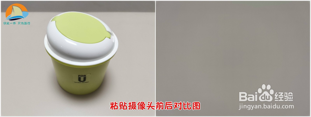 腾讯 宾馆防偷拍 保护个人隐私 防摄像头