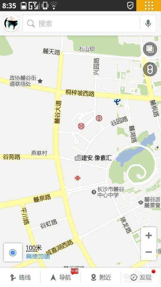 智能手机怎么使用导航地图