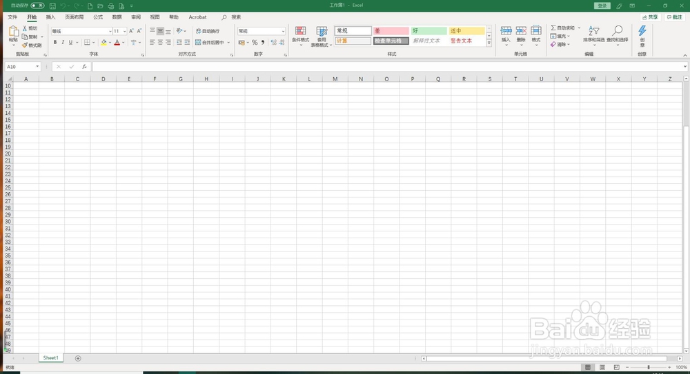 Excel 2019中的HOUR函数如何使用