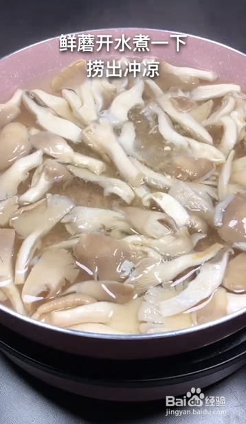 如何制作炸蘑菇