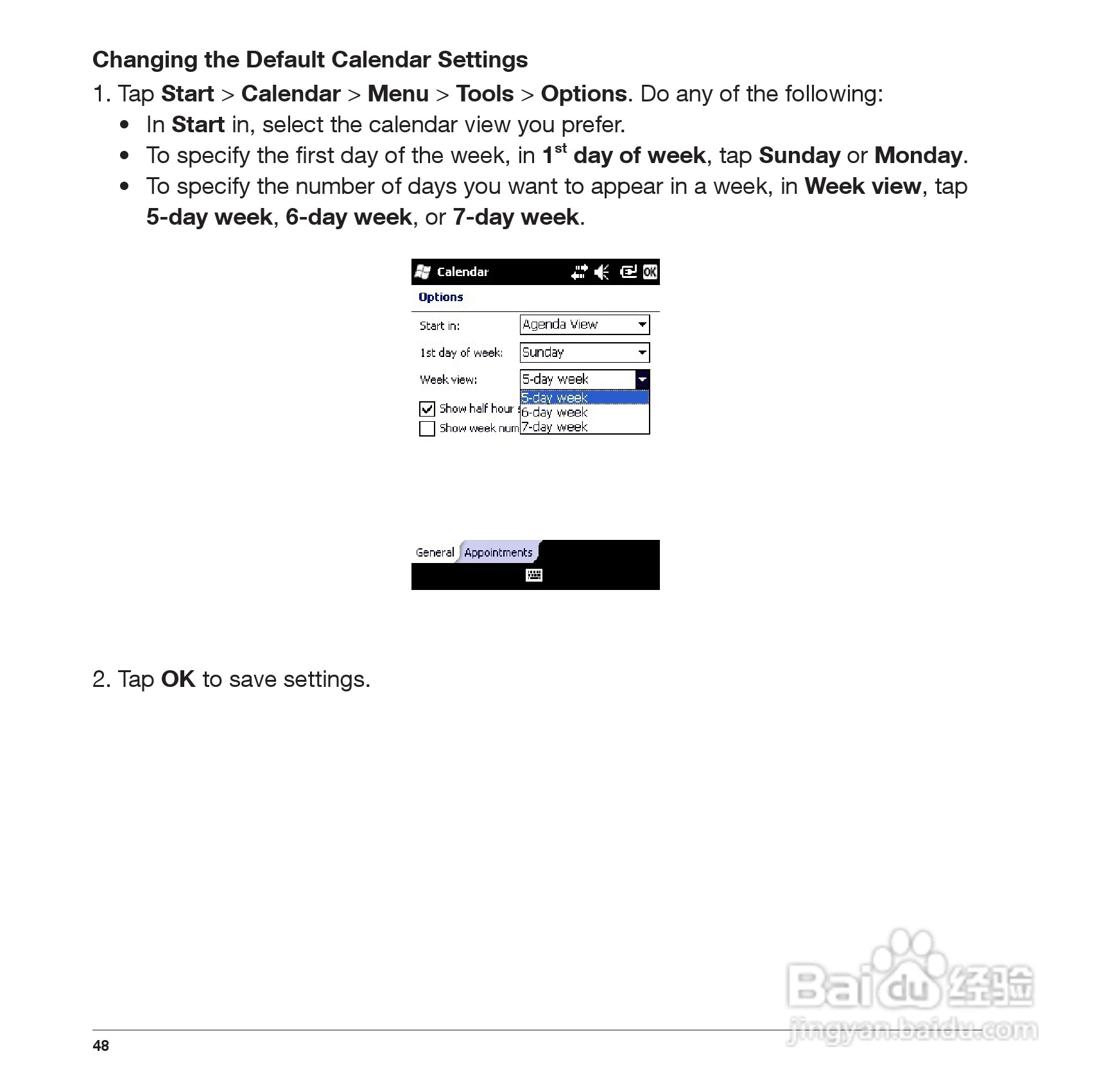 Pharos PTL565手机使用说明书:[5]
