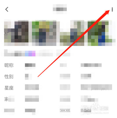 安卓版聊天漂流瓶如何投诉好友