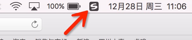 苹果笔记本怎么切换输入法