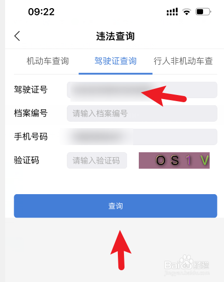 新交通法规醉驾怎么处理
