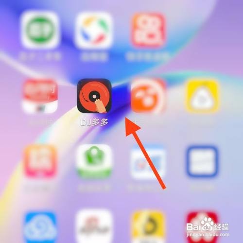 DJ多多APP如何设置提现密码