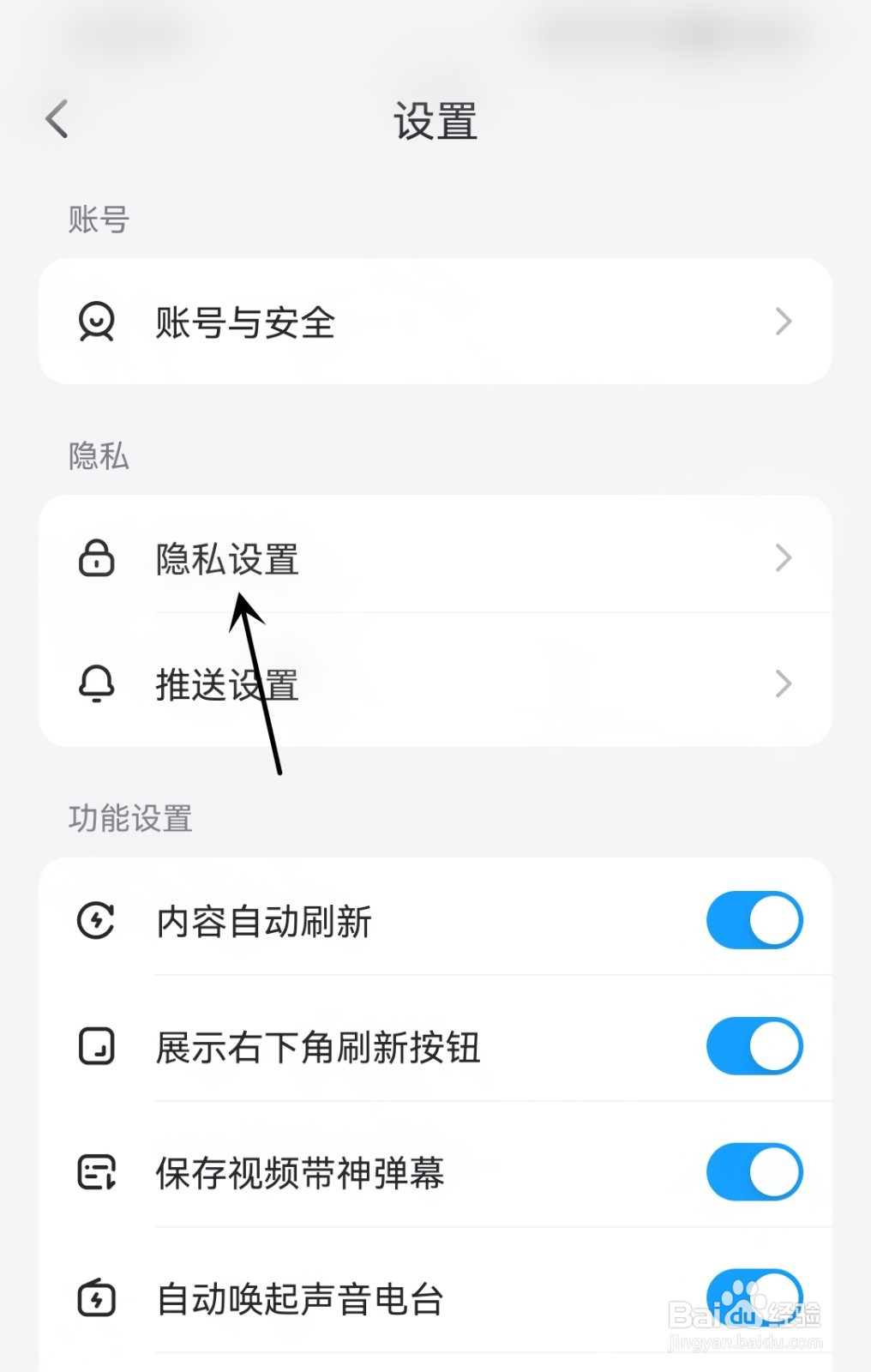 最右怎么设置在线状态