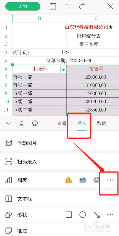 f591ab03c8d246fe7922fa35b8bf3bef344f1ec6.jpg?x-bce-process=image%2Fresize%2Cm_lfit%2Cw_500%2Climit_1