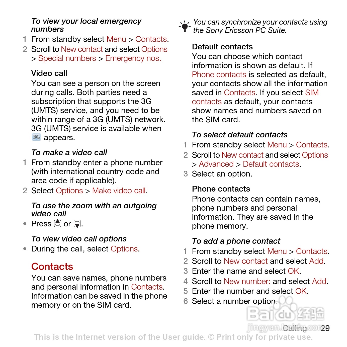 索尼爱立信T700手机使用说明书:[4]