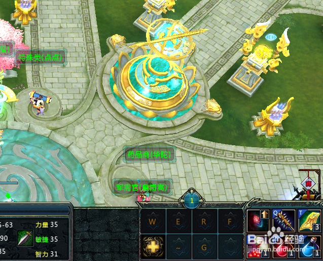 让你学会玩中国的“Dota”