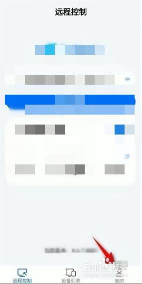 ToDesk如何提升流畅度