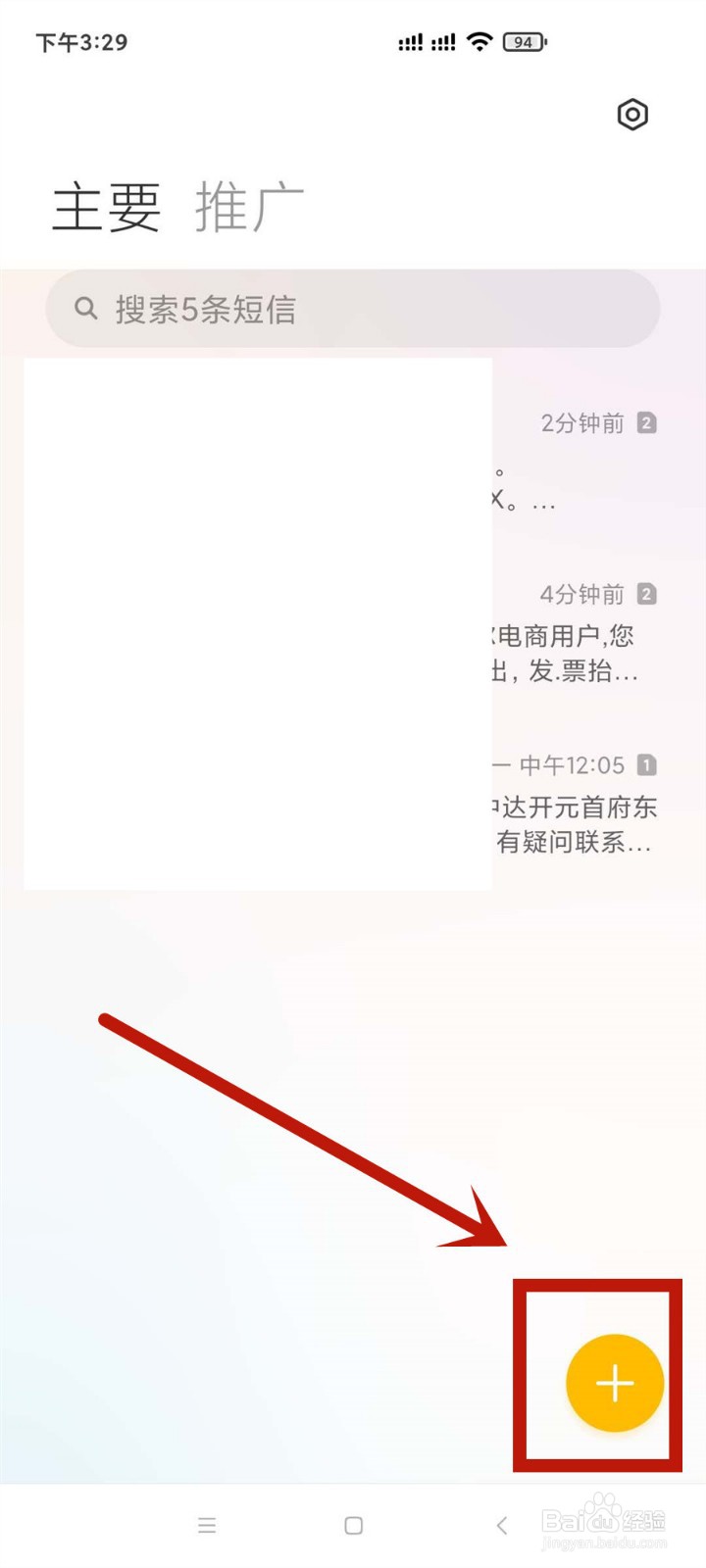 话费查询余额 中国联通