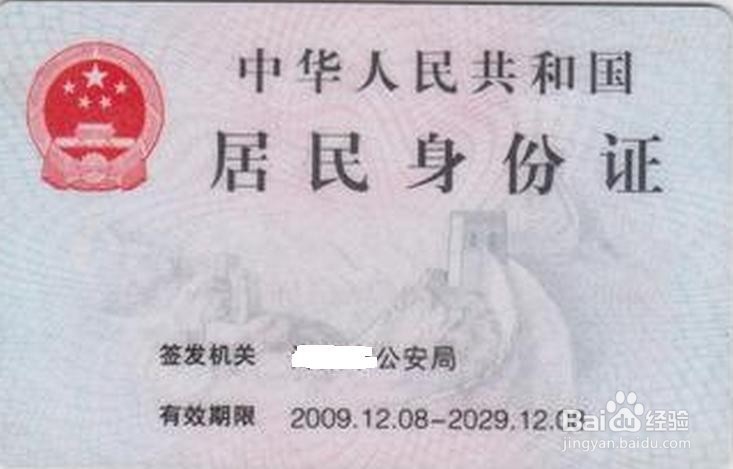 怎么打印养老保险清单