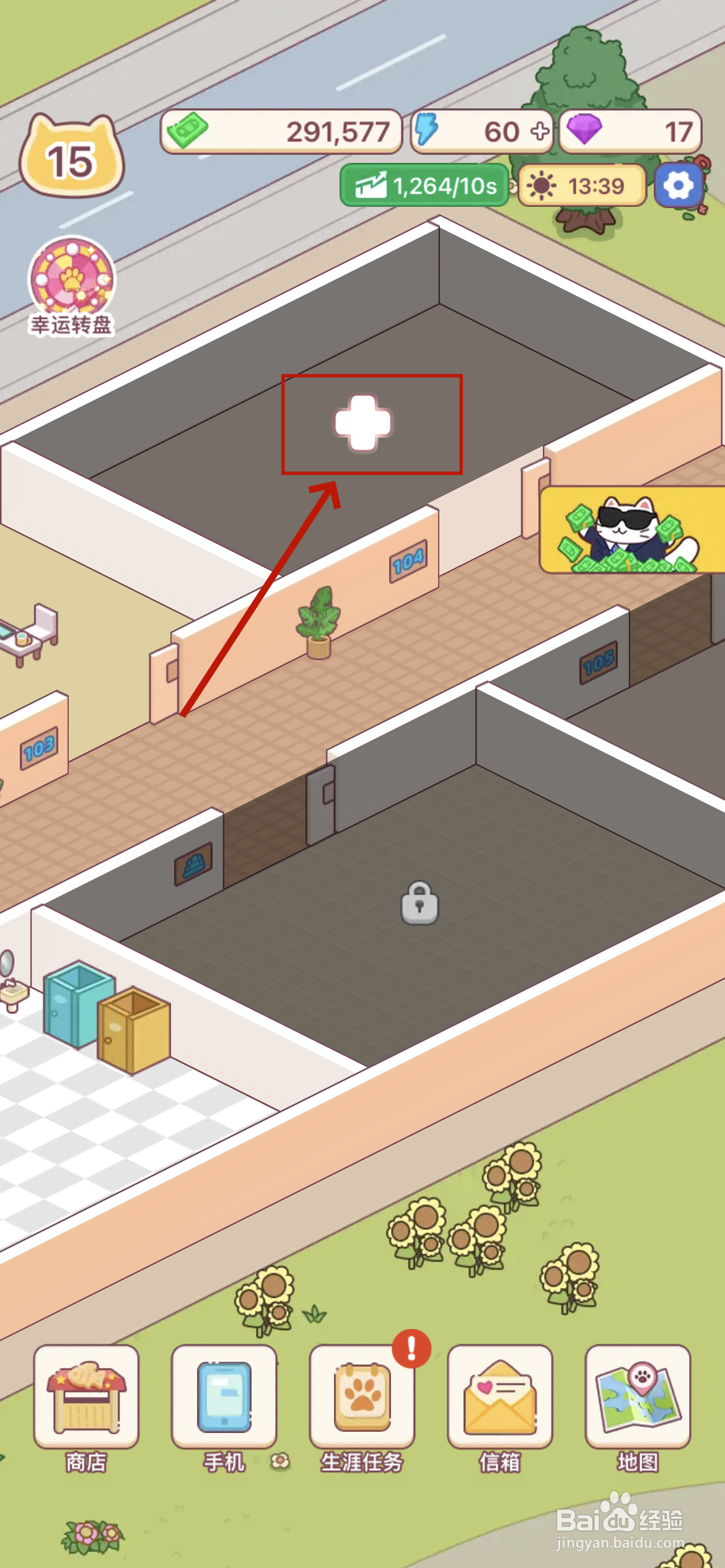 搬砖之王如何建造大型工作室