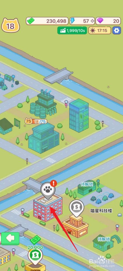 搬砖之王怎么解锁尼安大厦