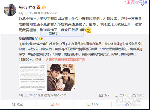 黄毅清又出来搞事情了,盘点贵圈毁三观的渣男女