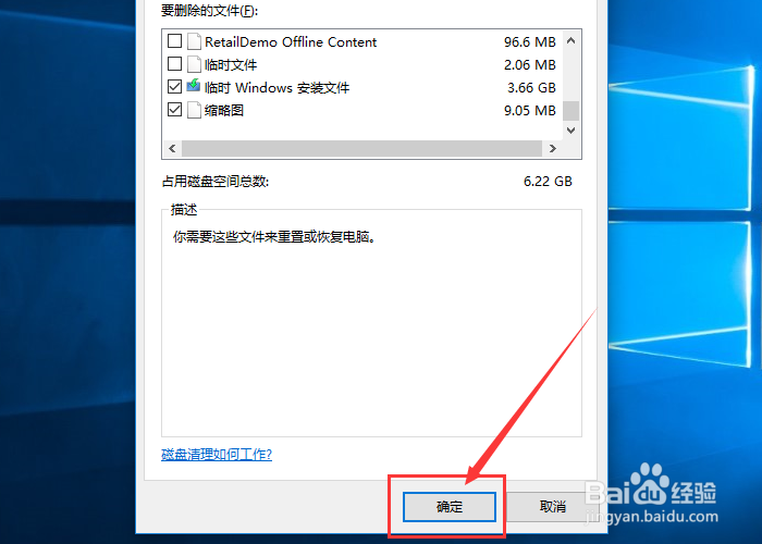 更新WIN10后C盘满了怎么办