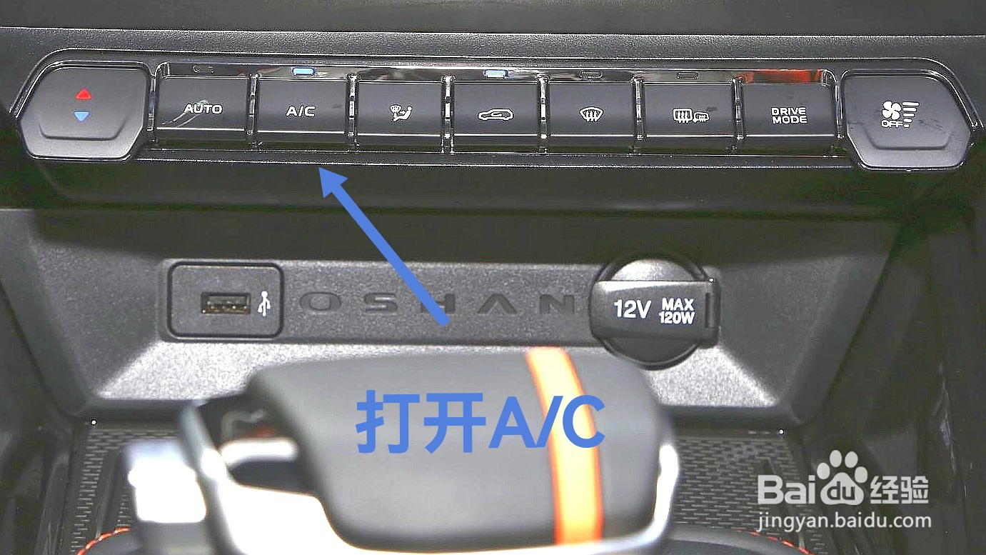 冬天前挡风玻璃起雾如何快速处理