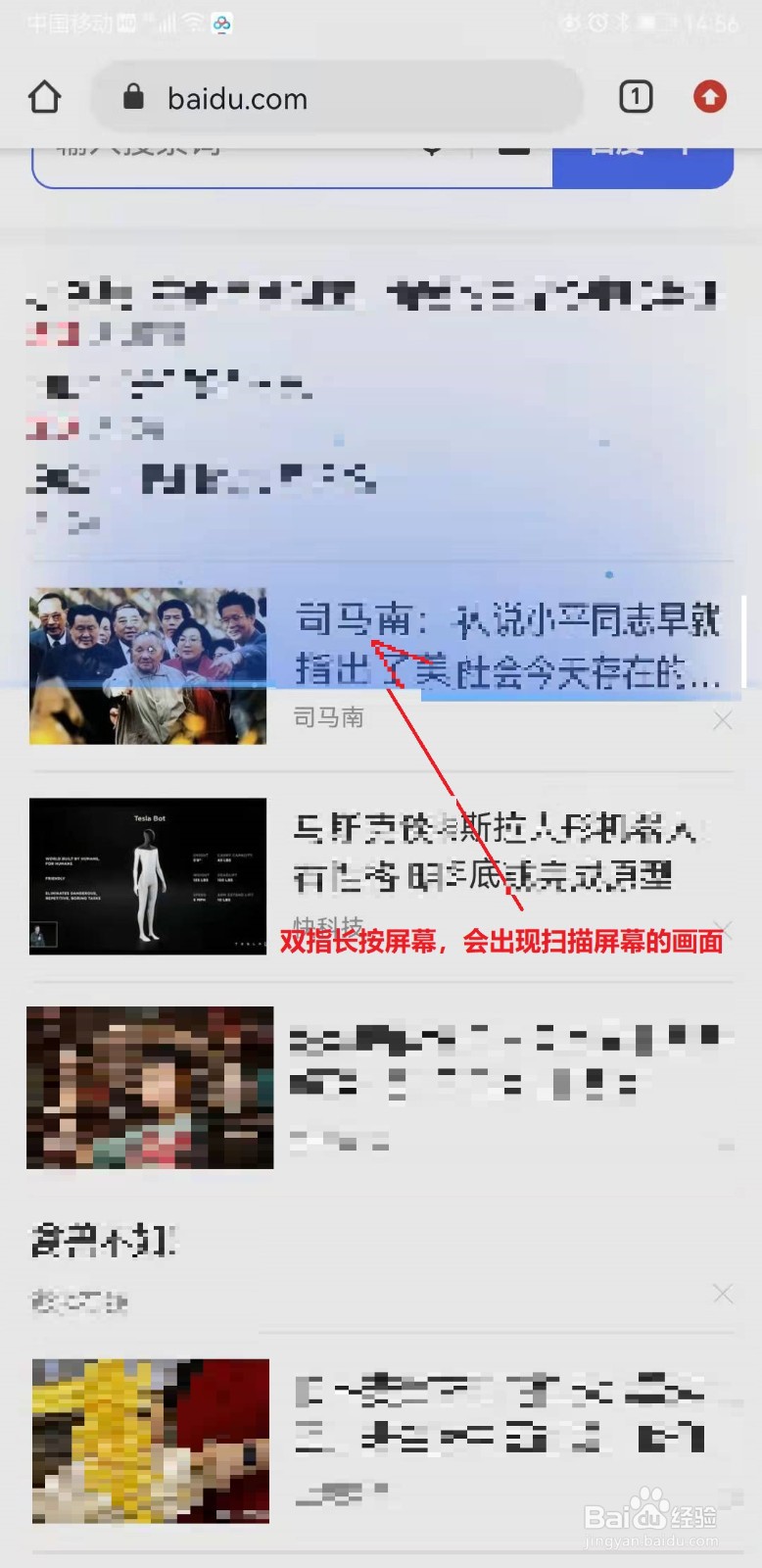 鸿蒙系统识别屏幕文字