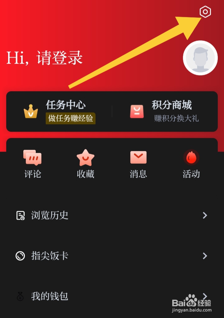 今日南浔在哪里清空缓存