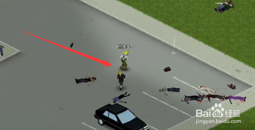 僵尸毁灭工程怎么找到队友