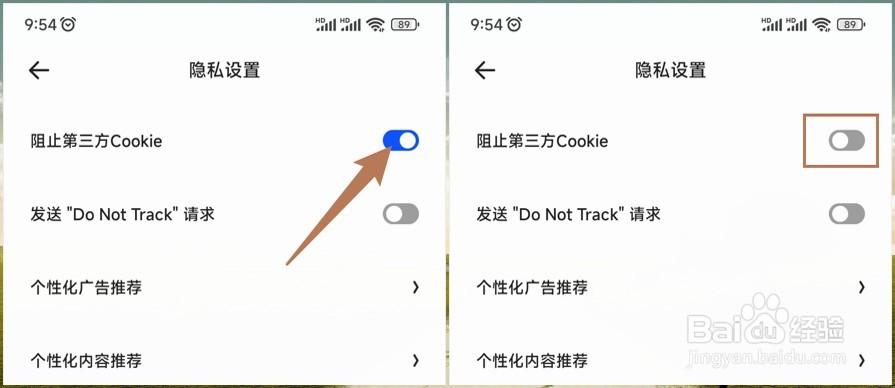【夸克】无法使用第三方Cookie怎么办