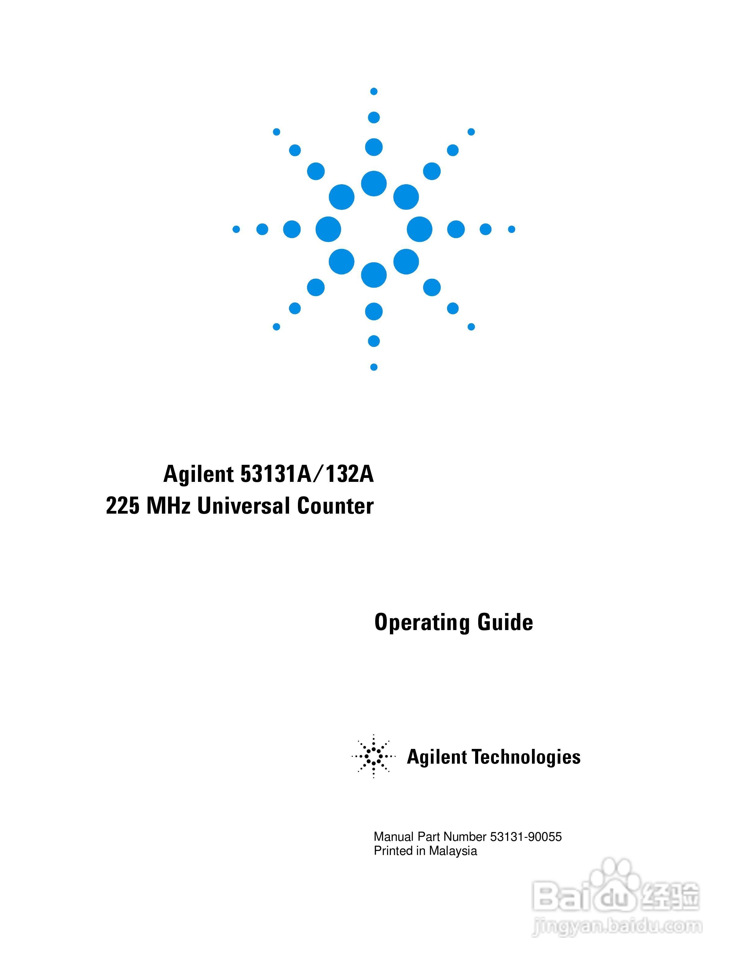 53131A计频器操作手册:[1]