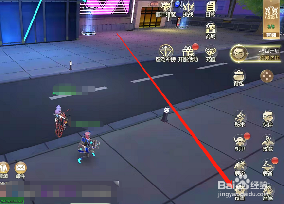 异能都市游戏中的高帧率画质如何设置？