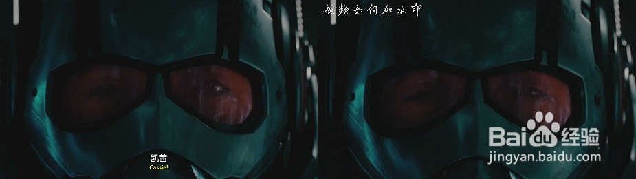 最新视频如何加水印