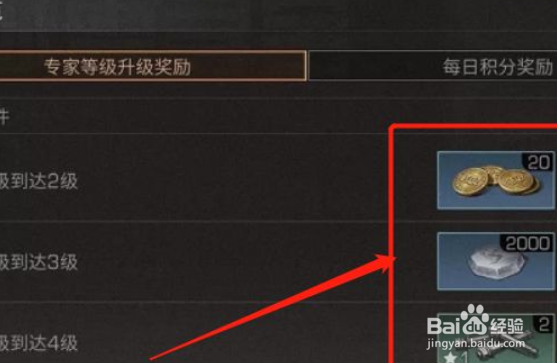 明日之后冰雪寻宝活动任务如何完成