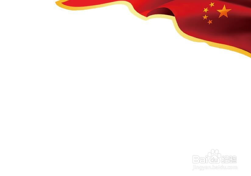 祖国在我心中手抄报 获奖作品
