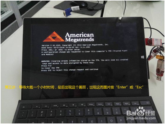 微软Pro3或Pro4的装机步骤
