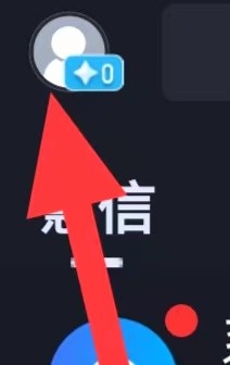 大智慧怎么切换皮肤