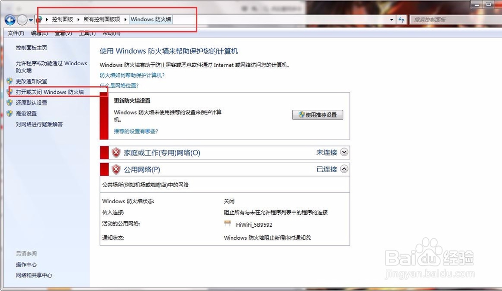 喷绘管理软件如何实现互联网联机操作