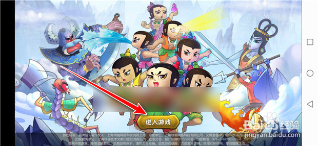 葫芦娃手游大娃如何升级迅捷反击潜能