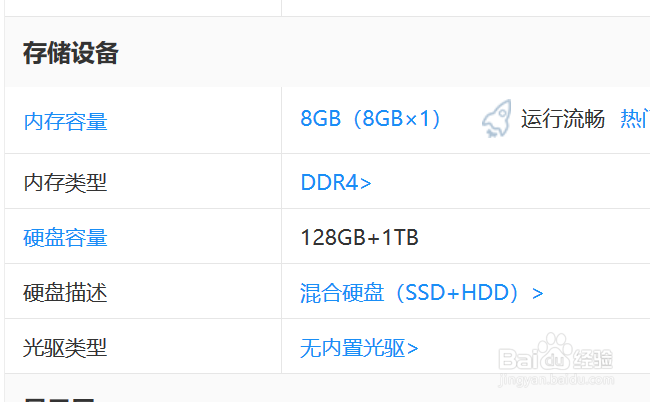 笔记本电脑如何选择