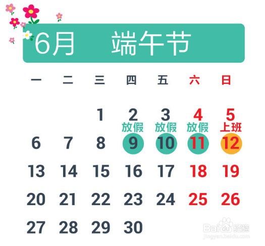 国家法定节假日的三倍工资怎么计算?