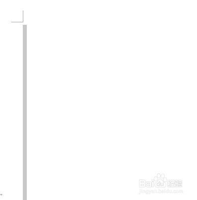 word怎么删除整页？