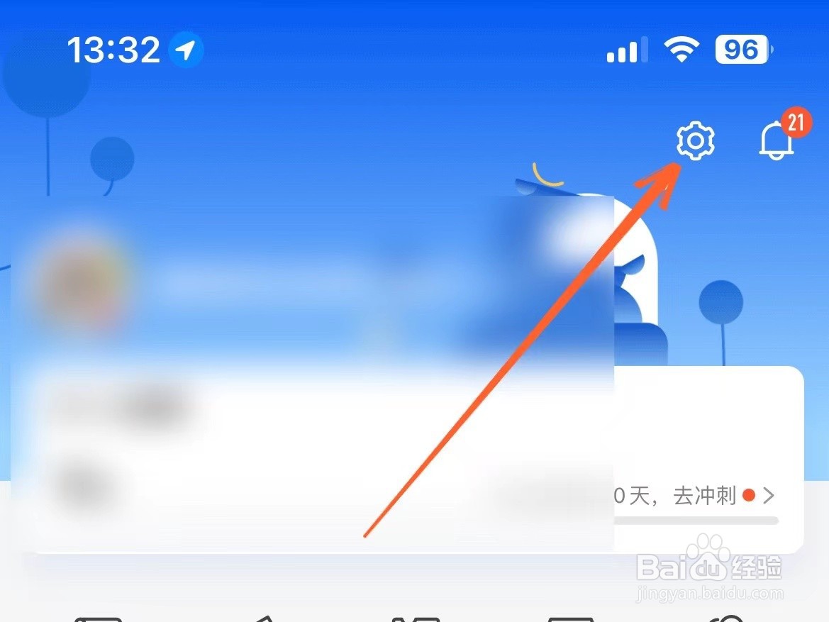 瑞幸咖啡绑定的手机号多久可以更换一次