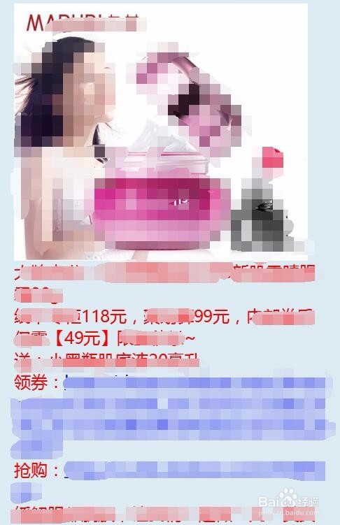 淘宝购物省钱方法有哪些