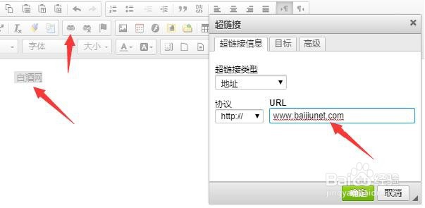 锚文本链接怎么做—SEO文章优化排名