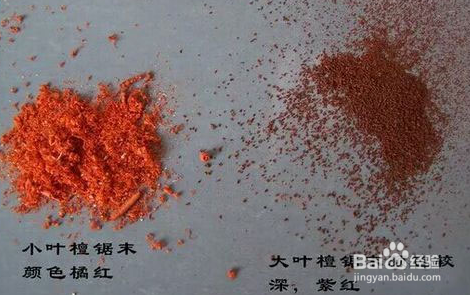 大叶紫檀价格多少钱一吨