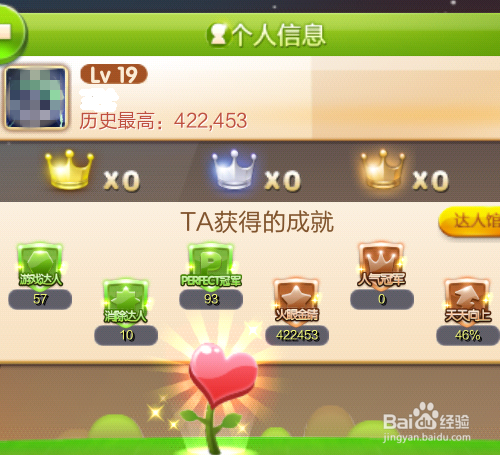 天天连萌游戏怎么玩——下载安装及游戏攻略