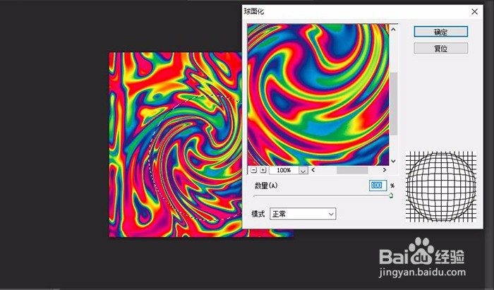 怎么给照片添加水晶泡泡元素