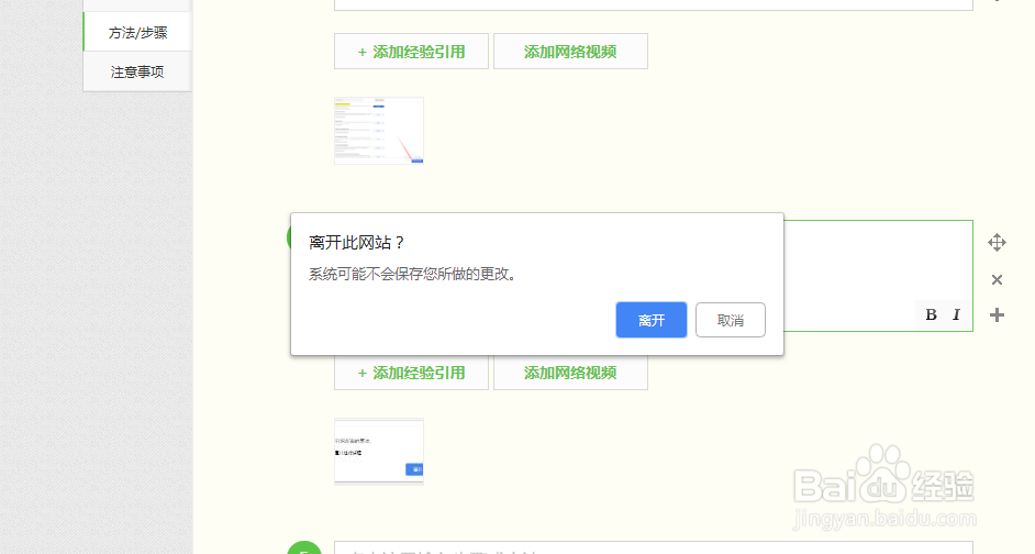 chrome69版本之后,如何启用flash不询问
