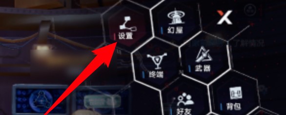 手游幻塔怎么更改同屏拓荒者数量